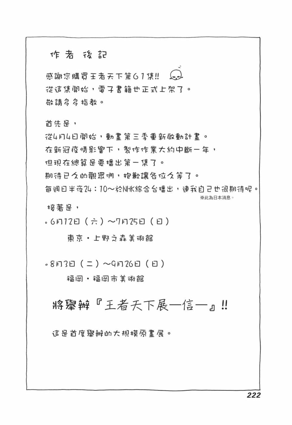 第220页