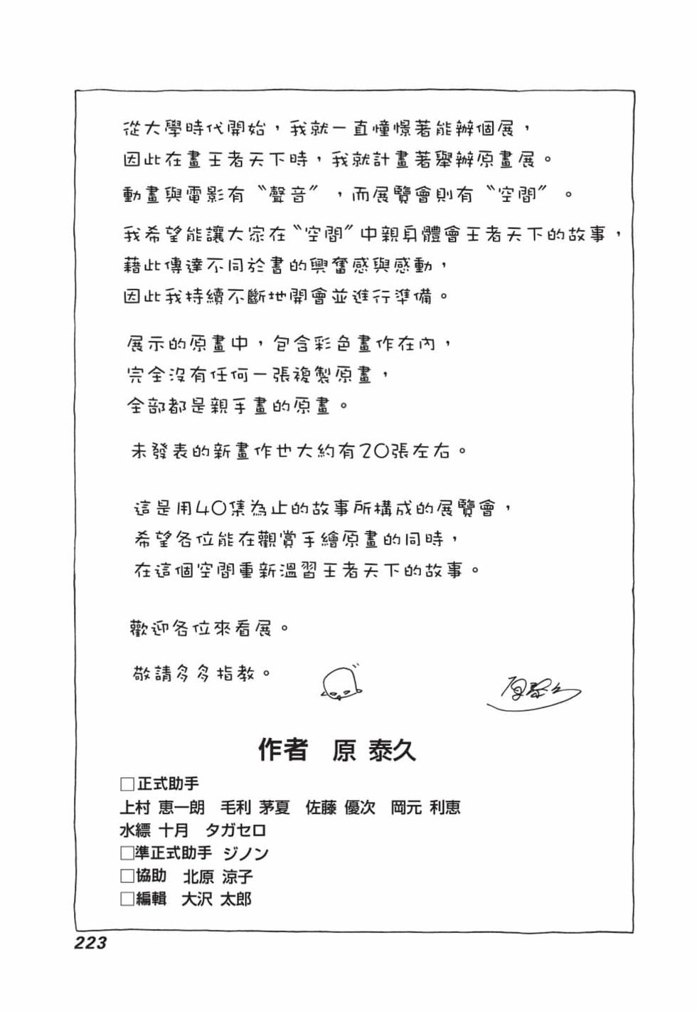 第221页