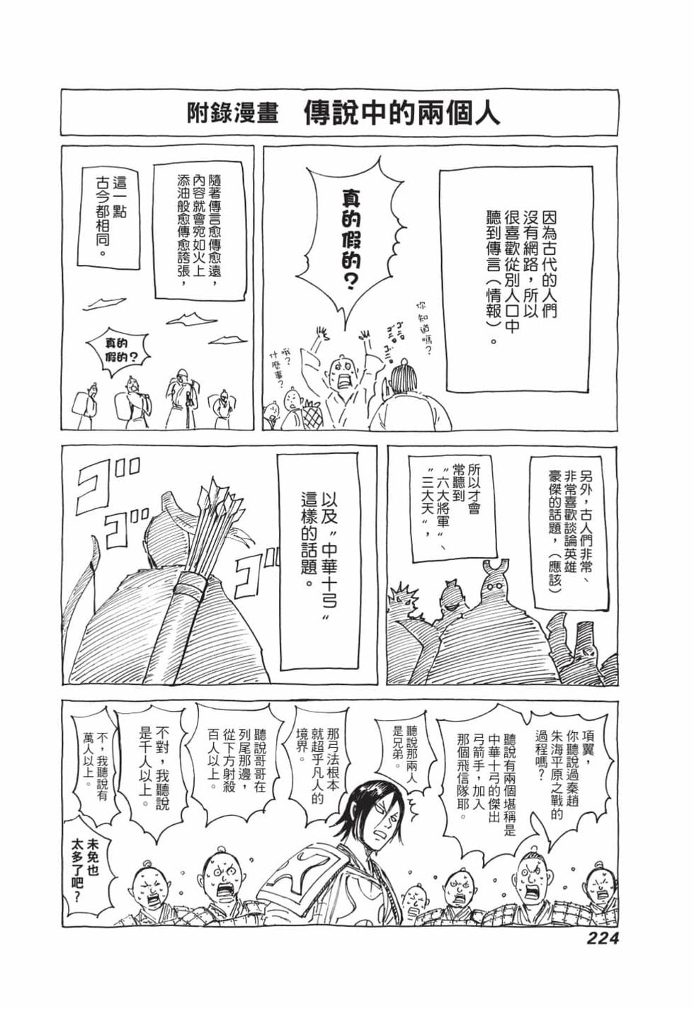 第222页