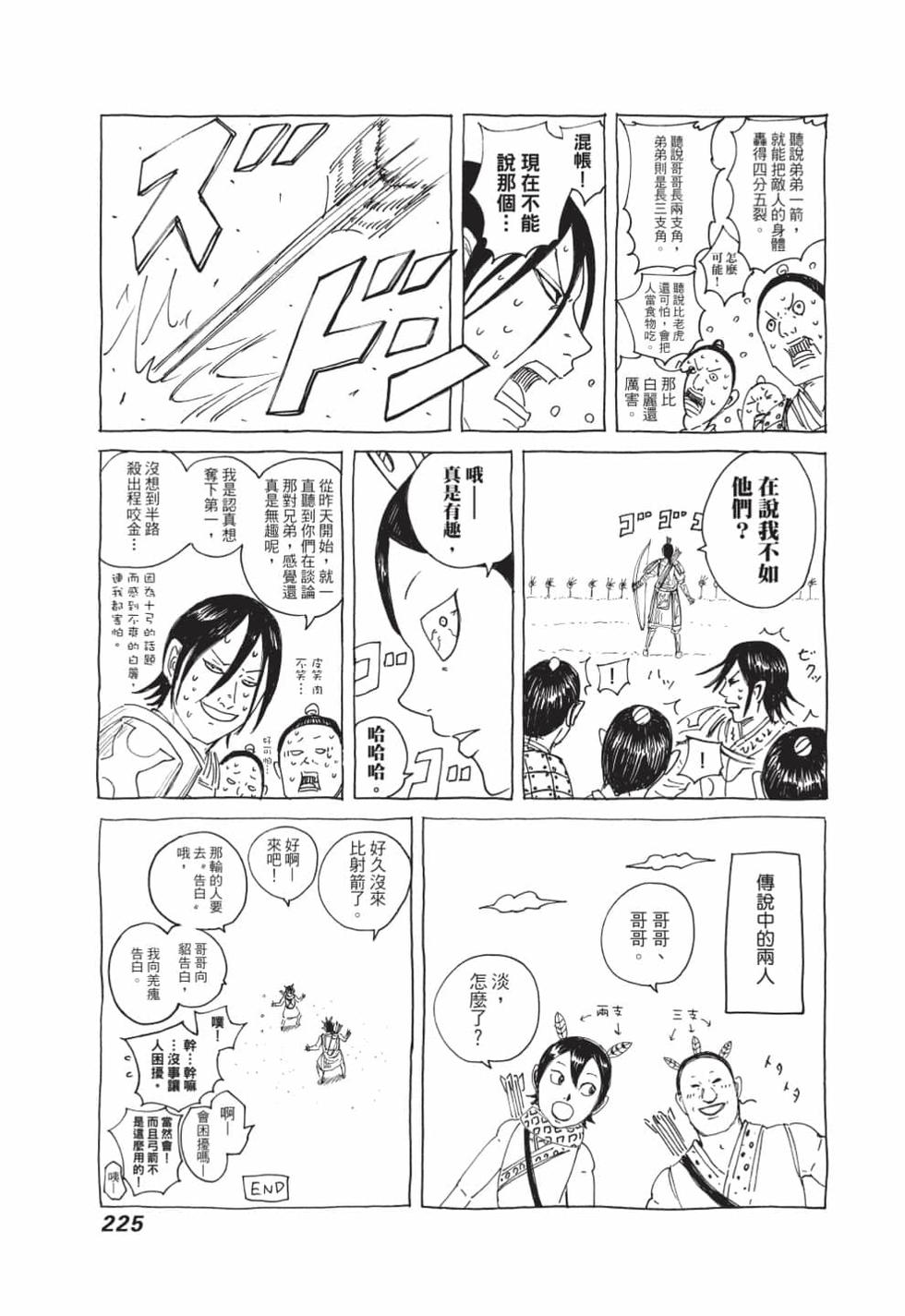 第223页