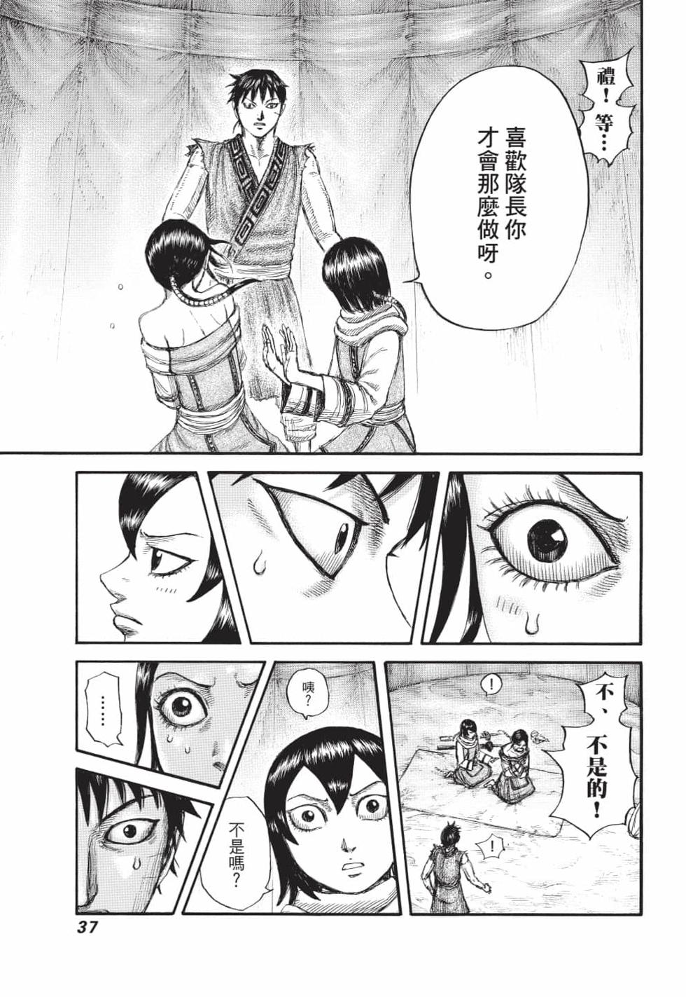 第35页