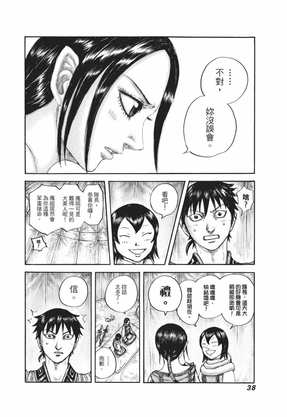 第36页