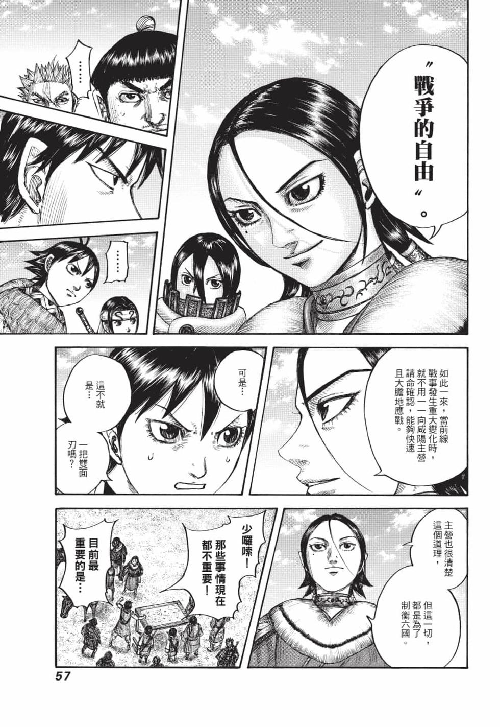 第55页