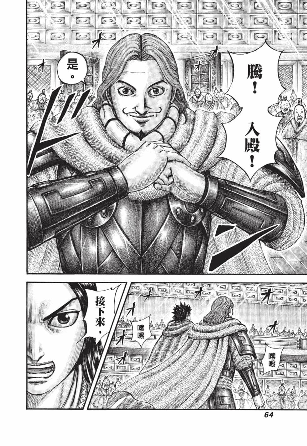 第62页