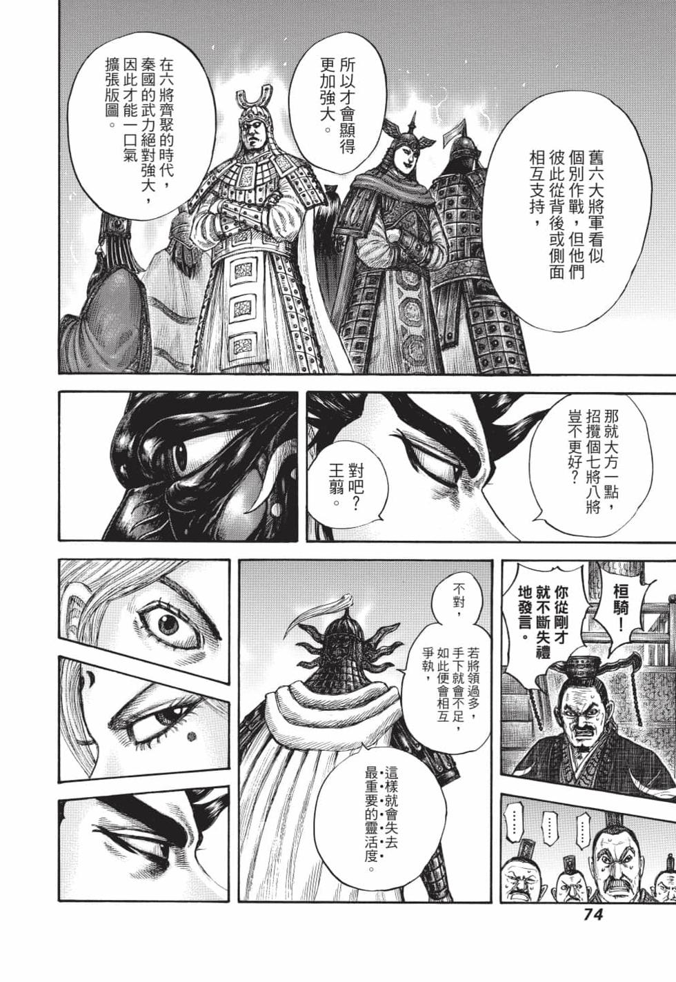 第72页