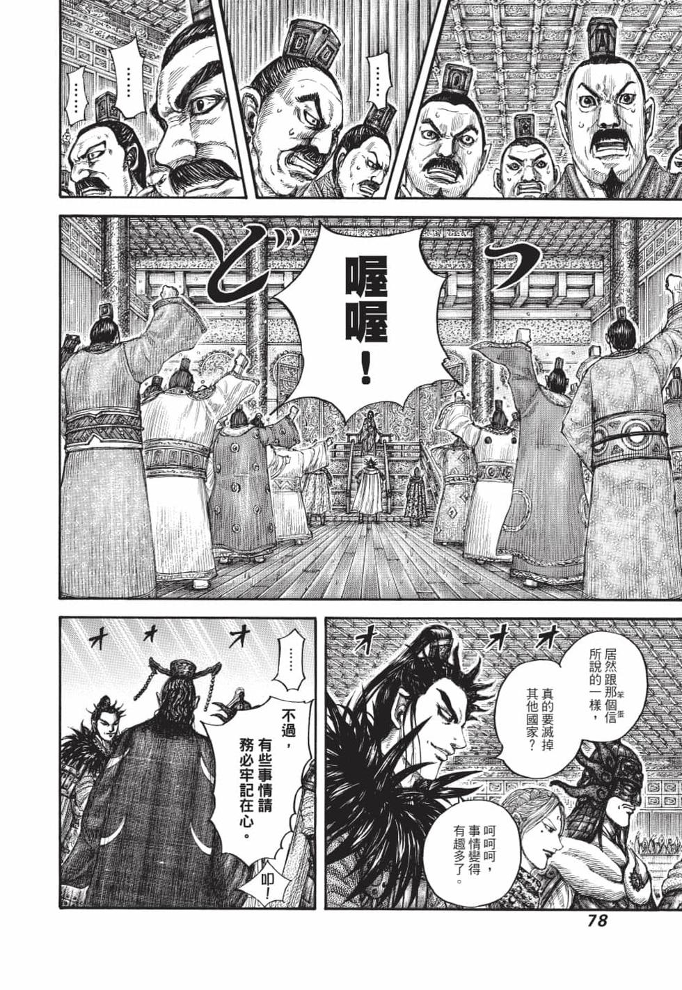 第76页