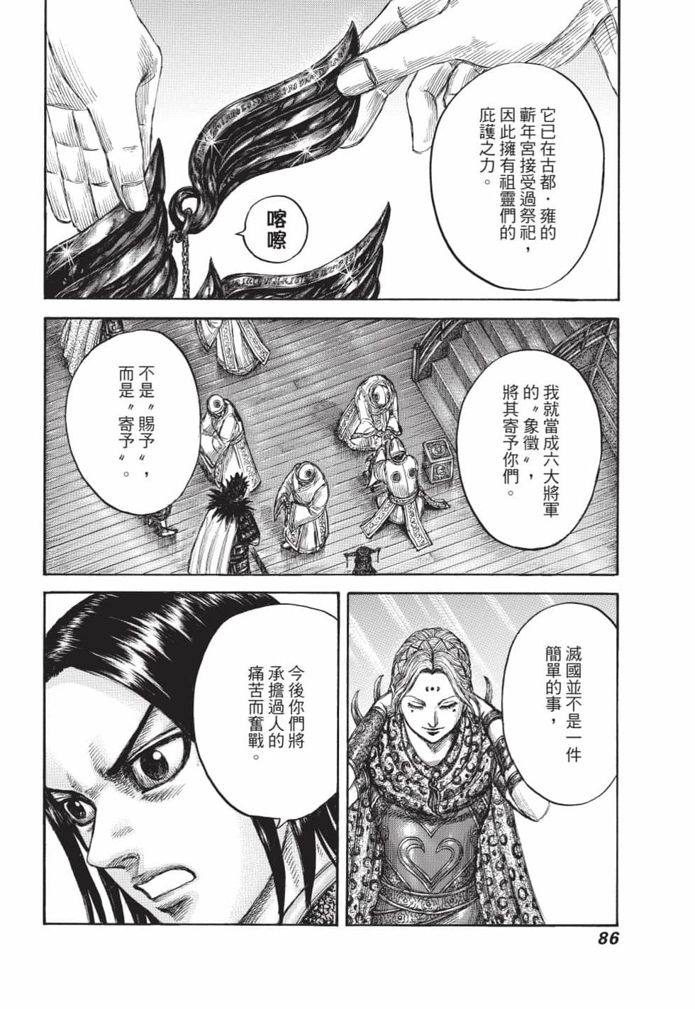 第84页