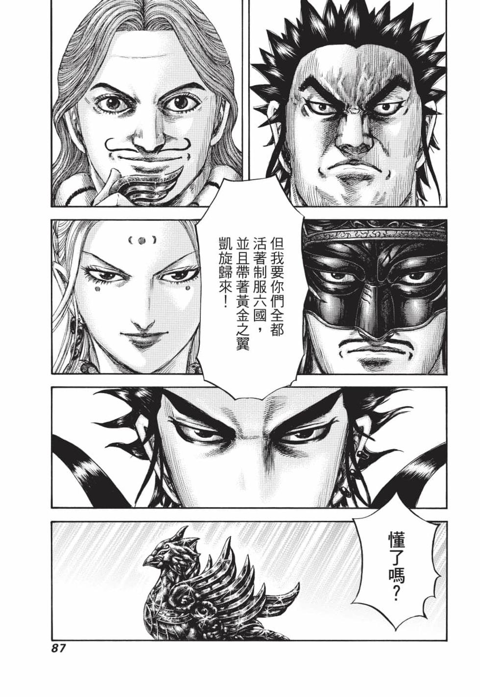 第85页
