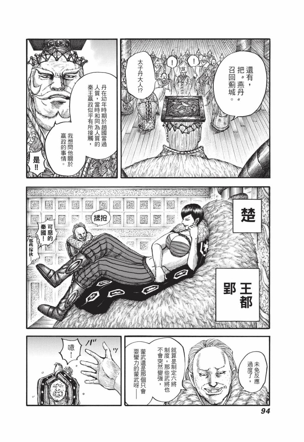 第92页