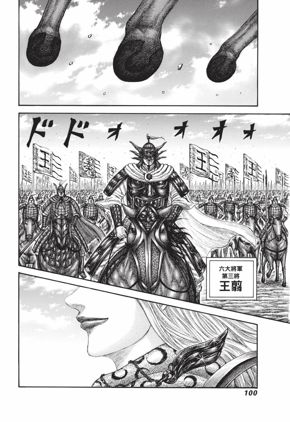 第98页