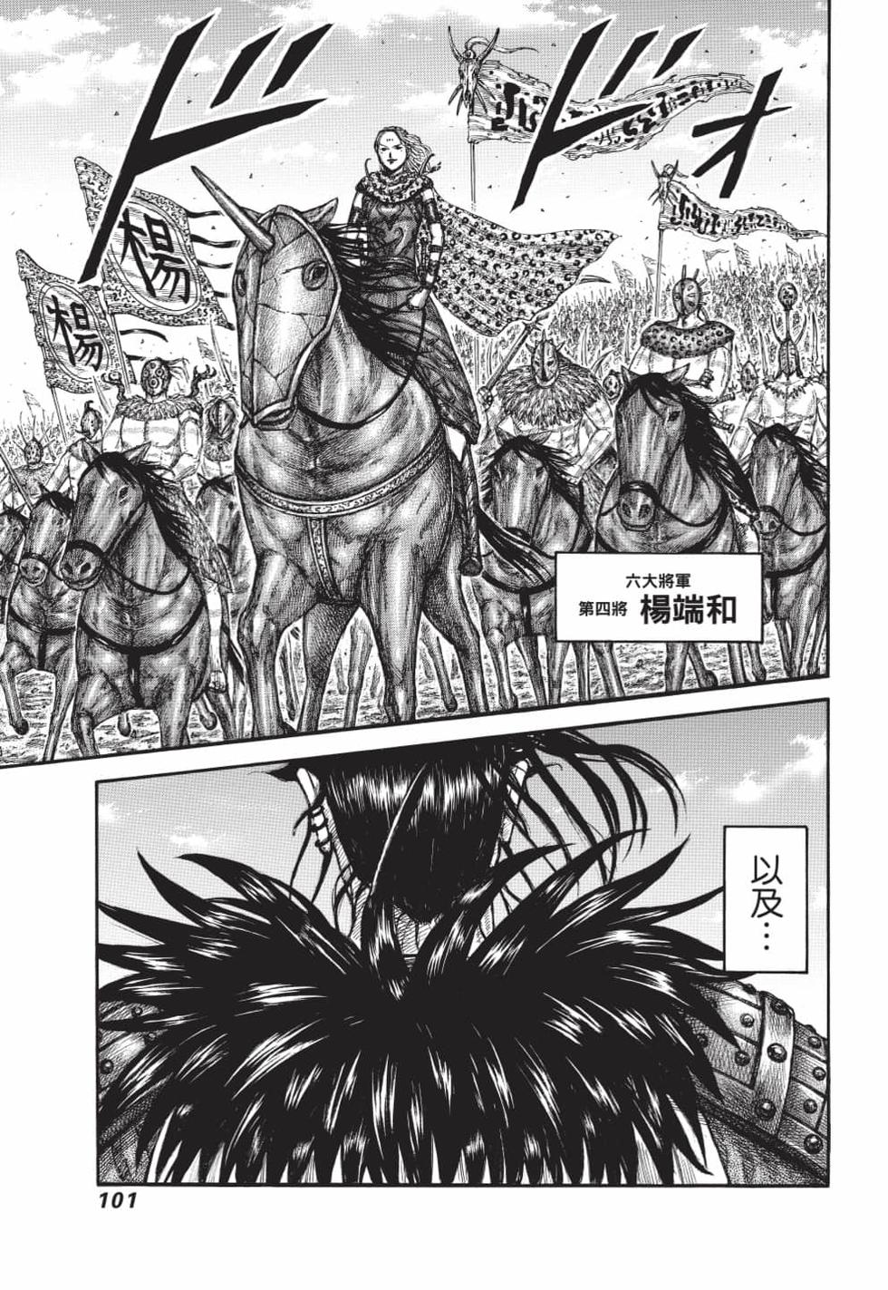 第99页
