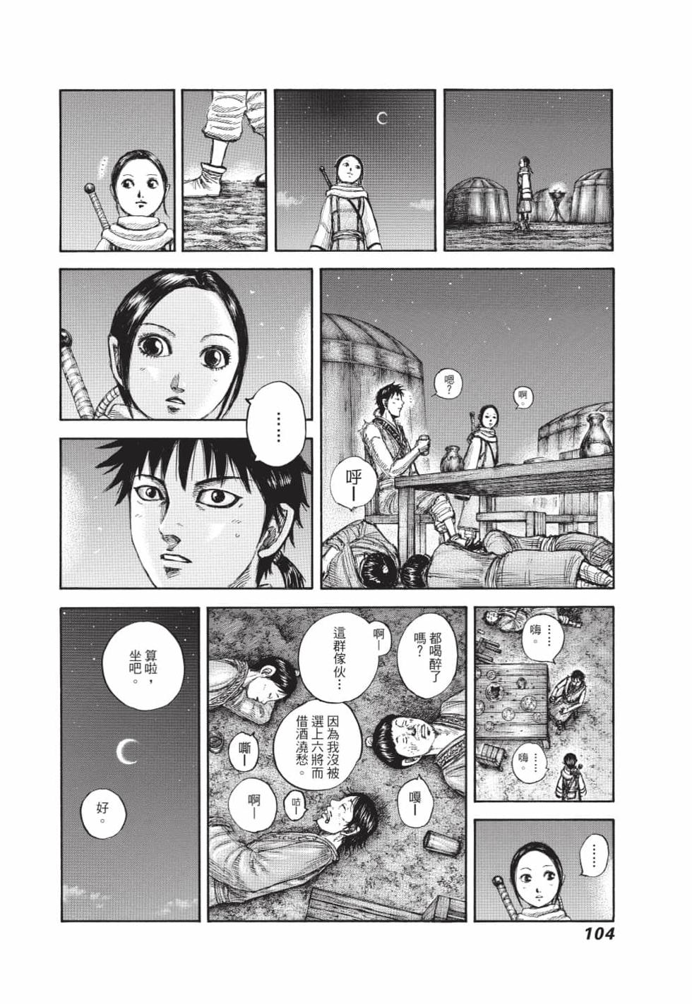 第102页