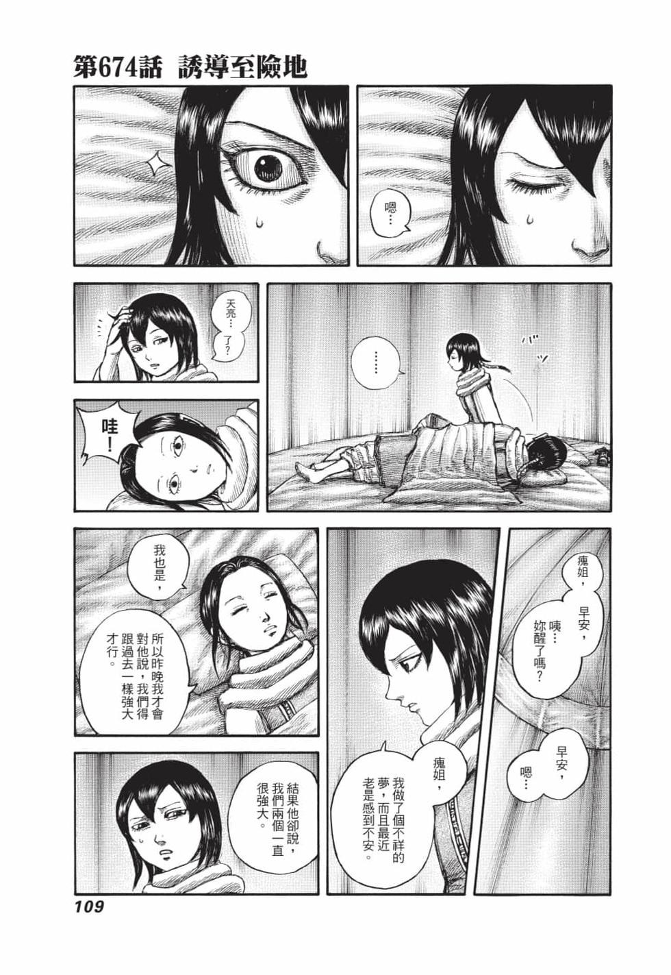 第107页