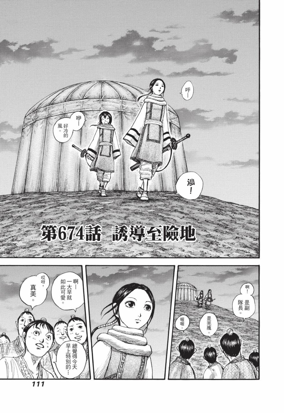 第109页