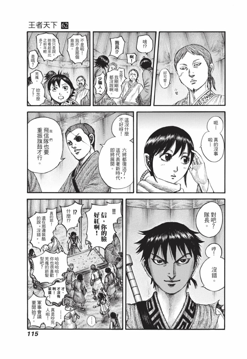 第113页