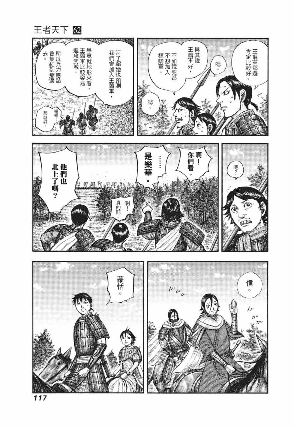 第115页
