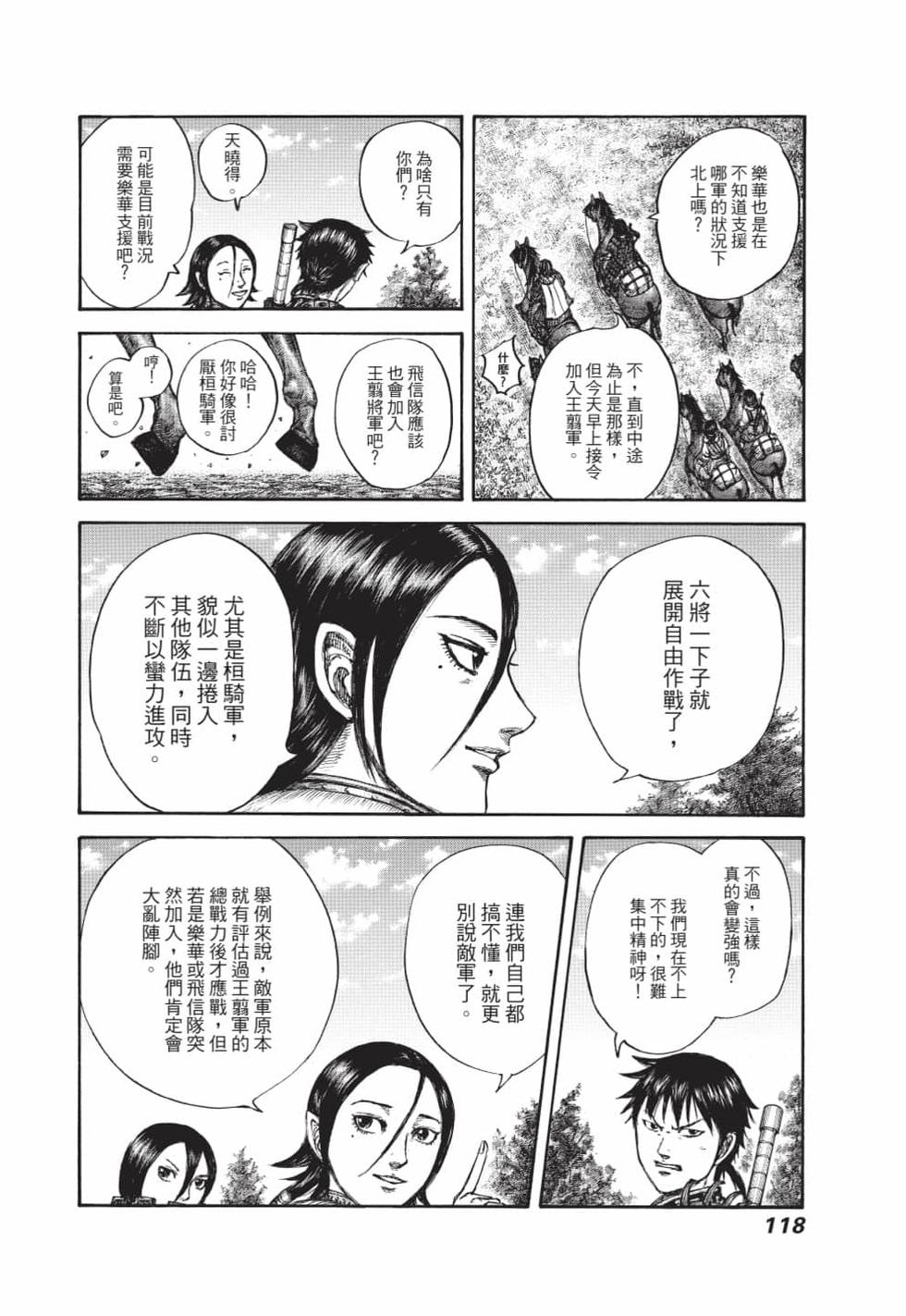 第116页