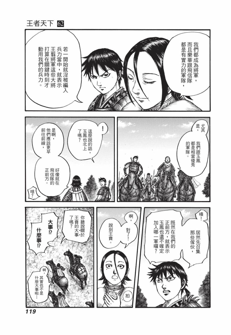 第117页