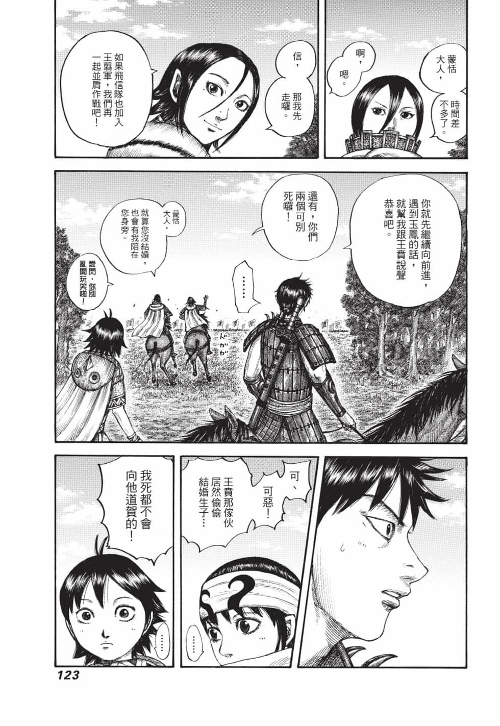 第121页