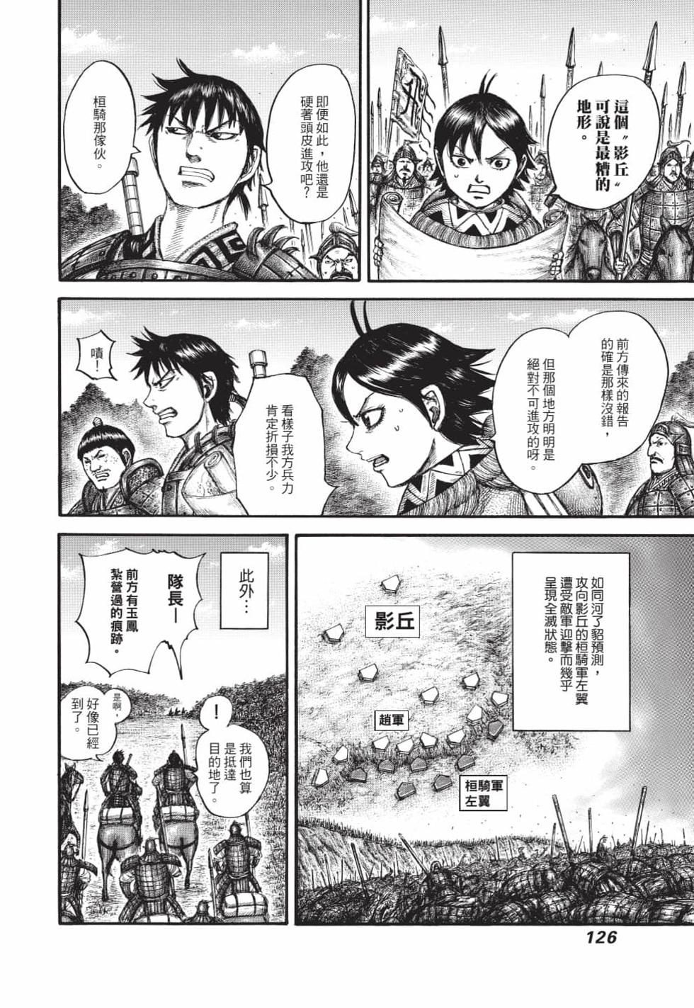 第124页