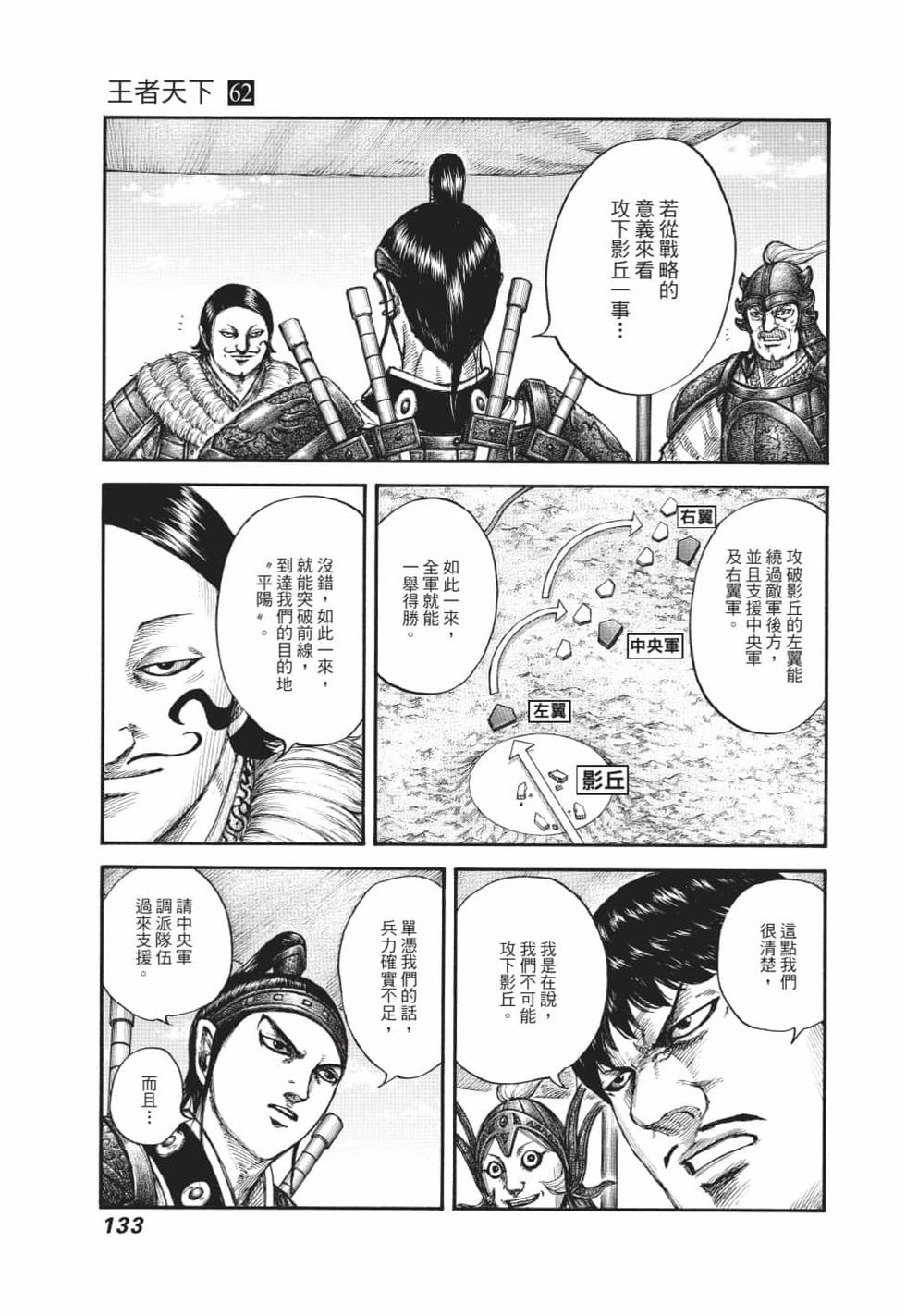 第131页