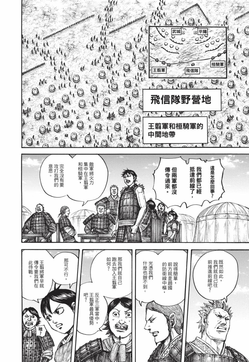 第134页