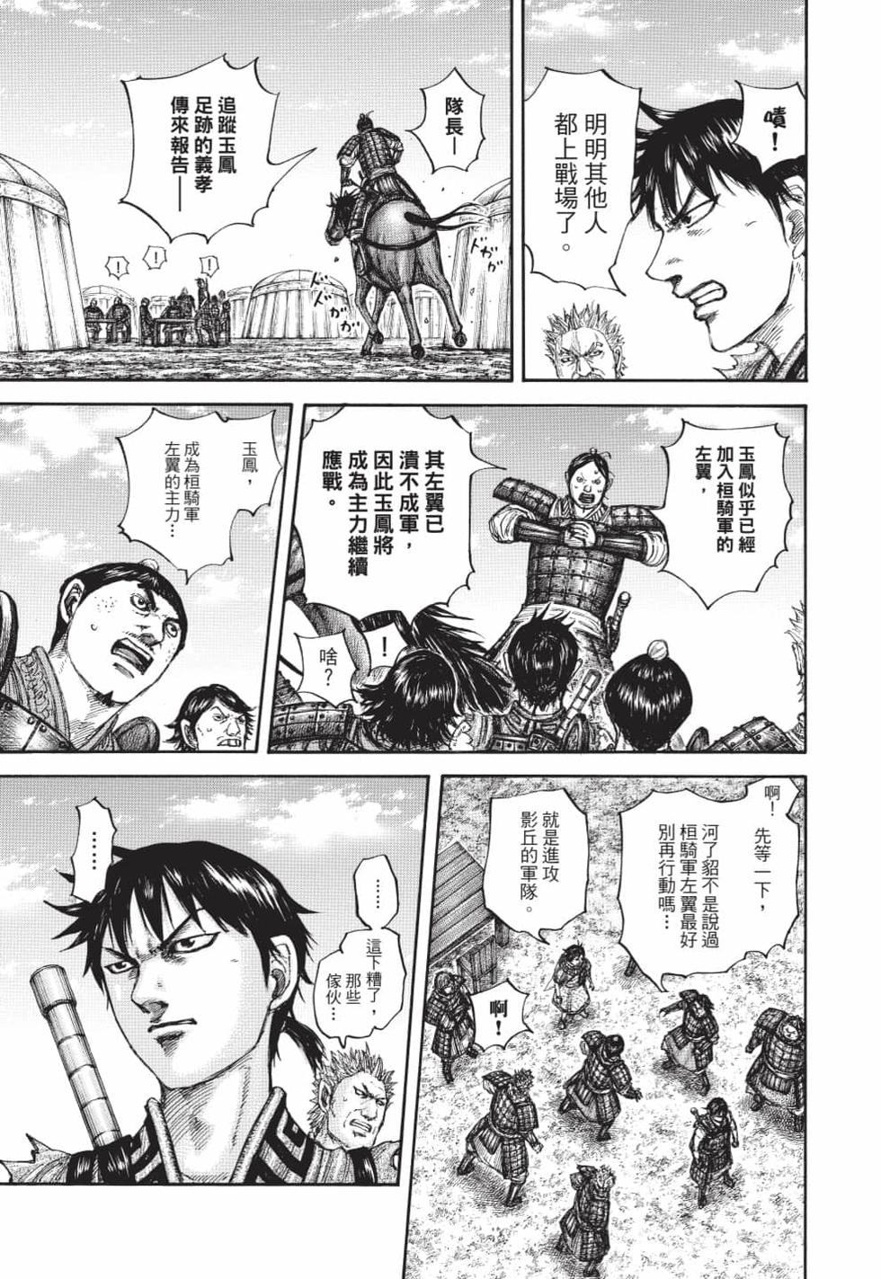 第135页