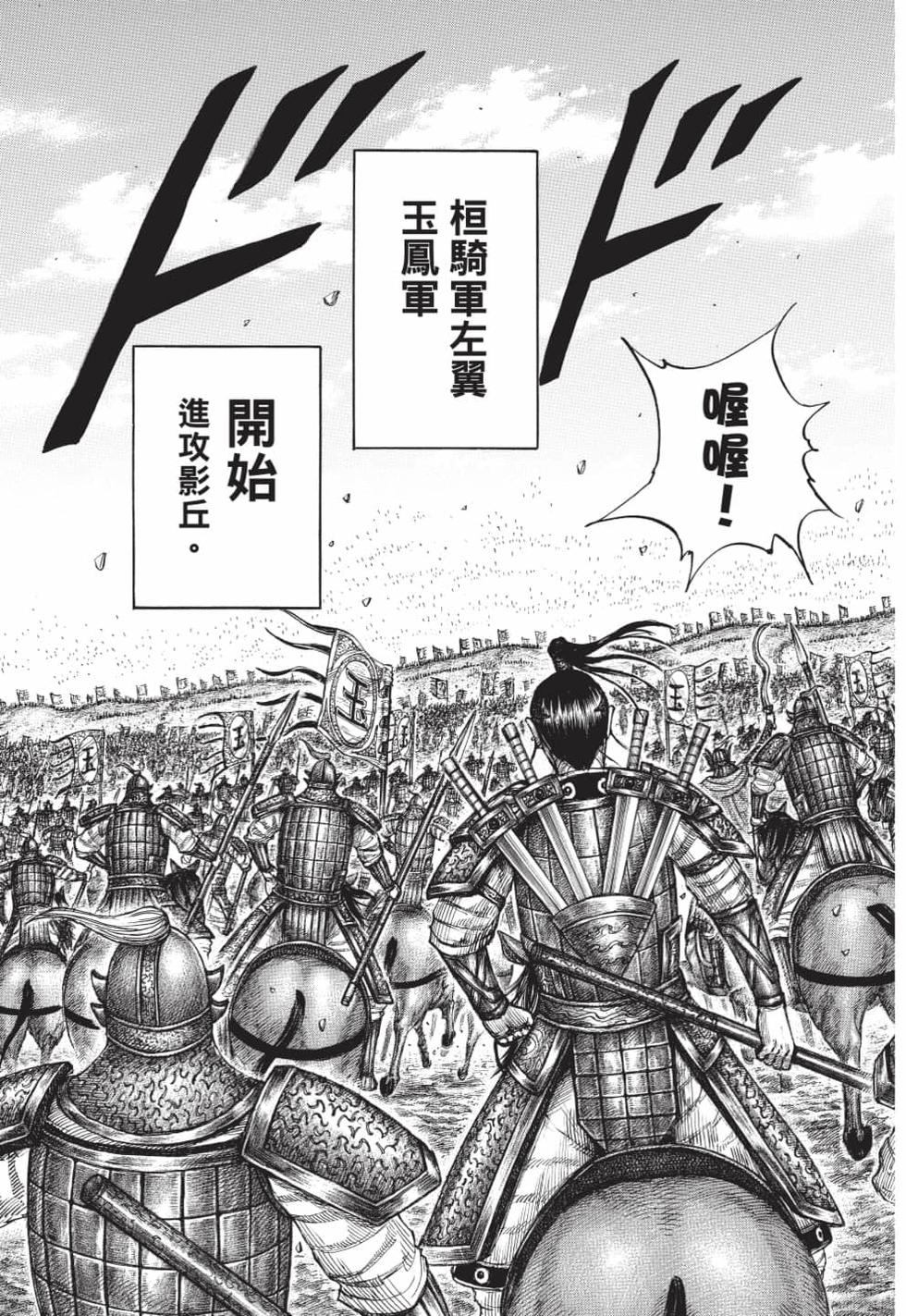 第137页