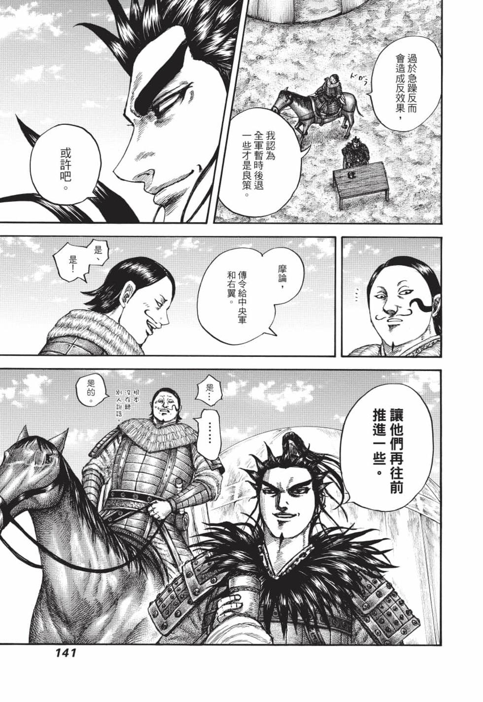 第139页