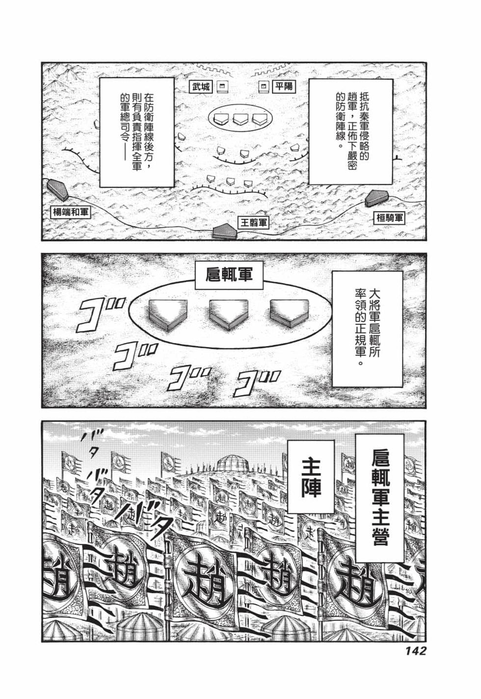 第140页