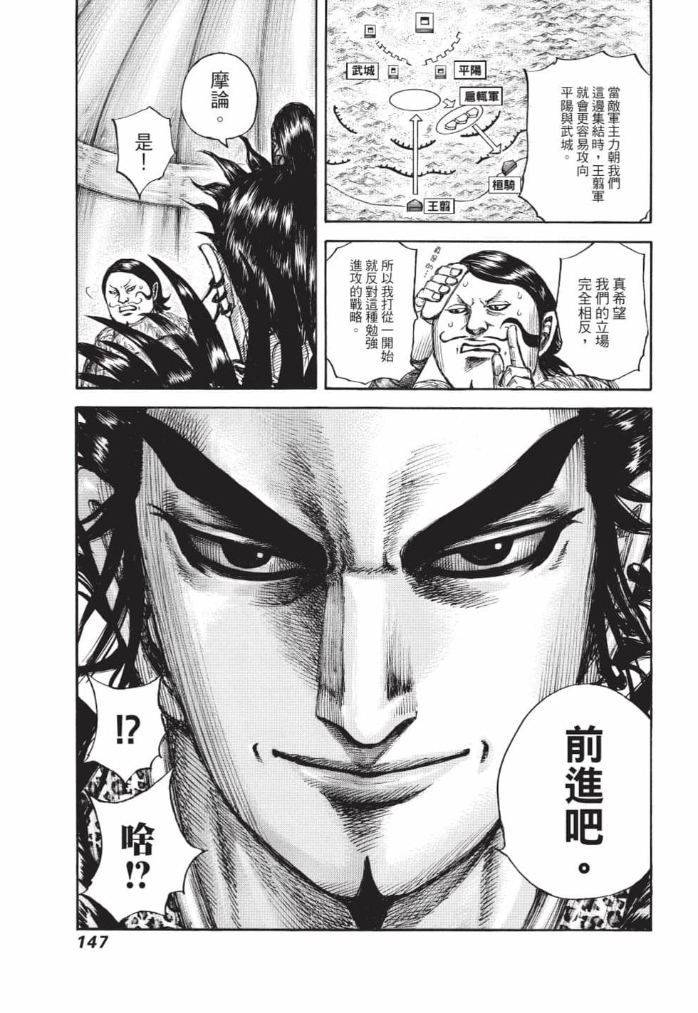 第145页
