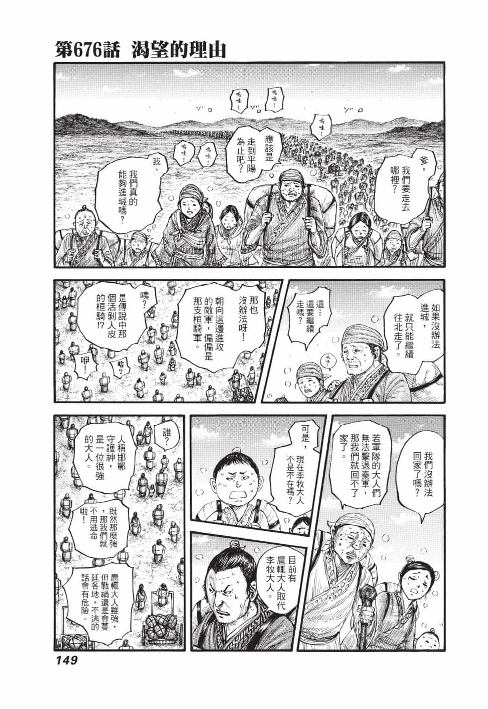 第147页