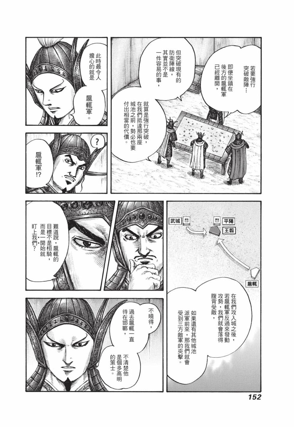 第150页