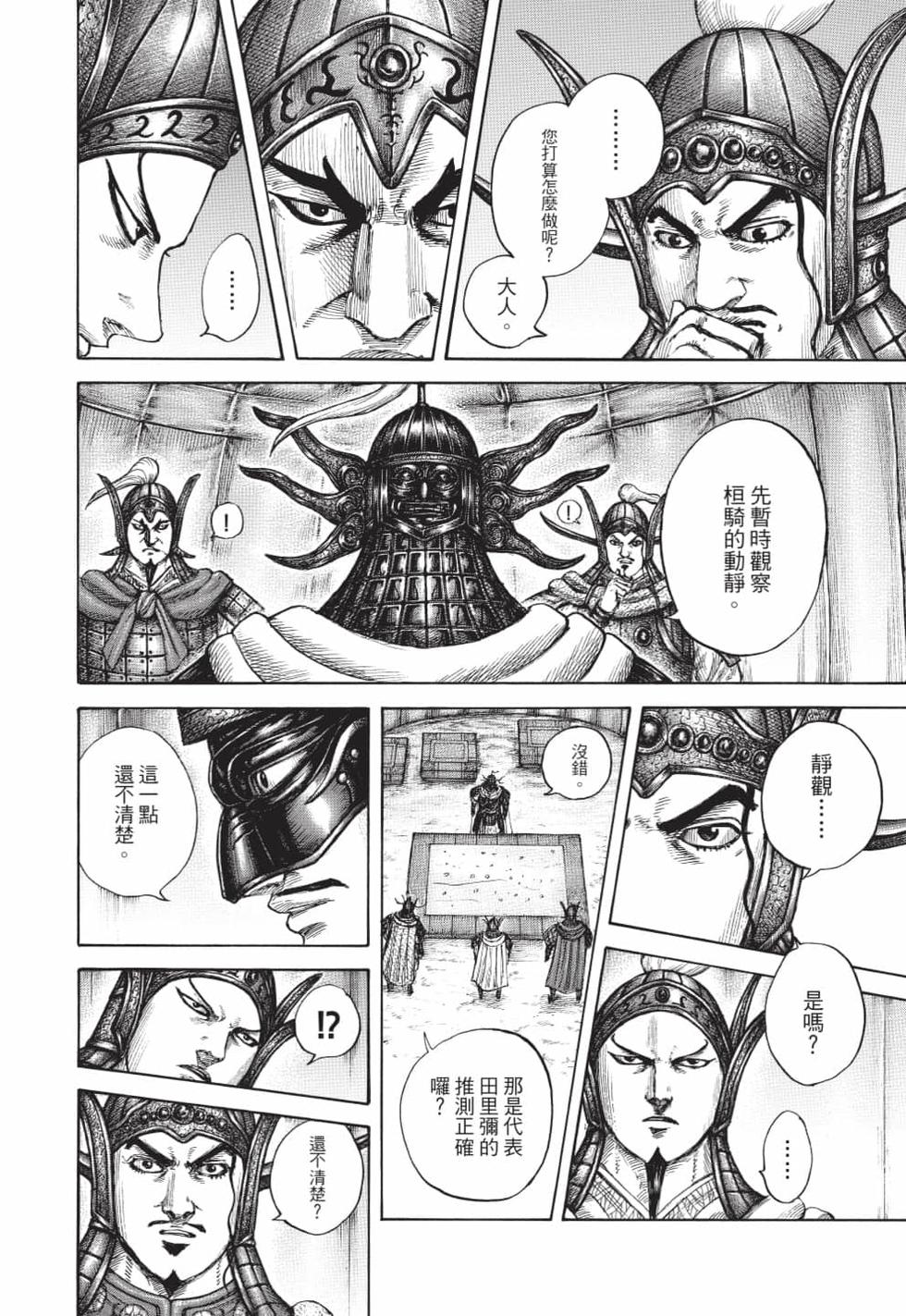 第152页