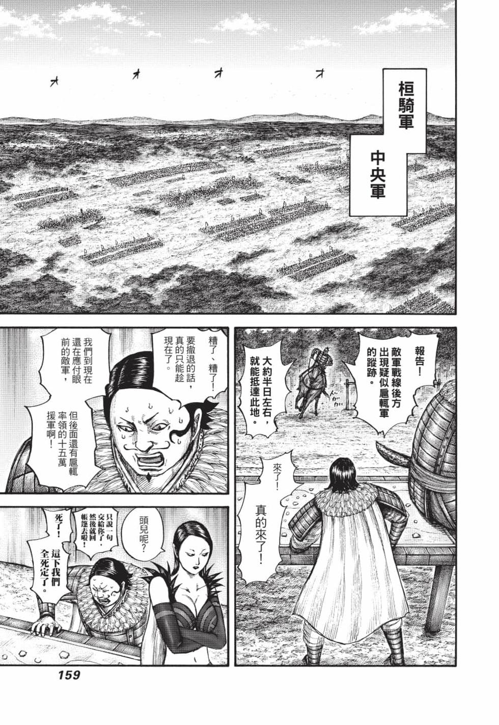 第157页