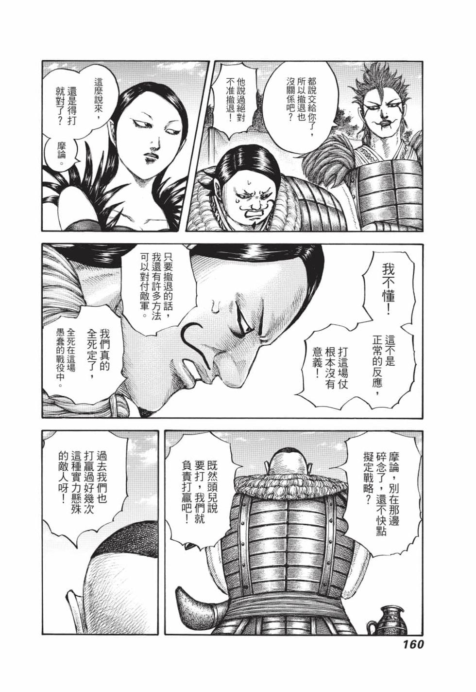 第158页