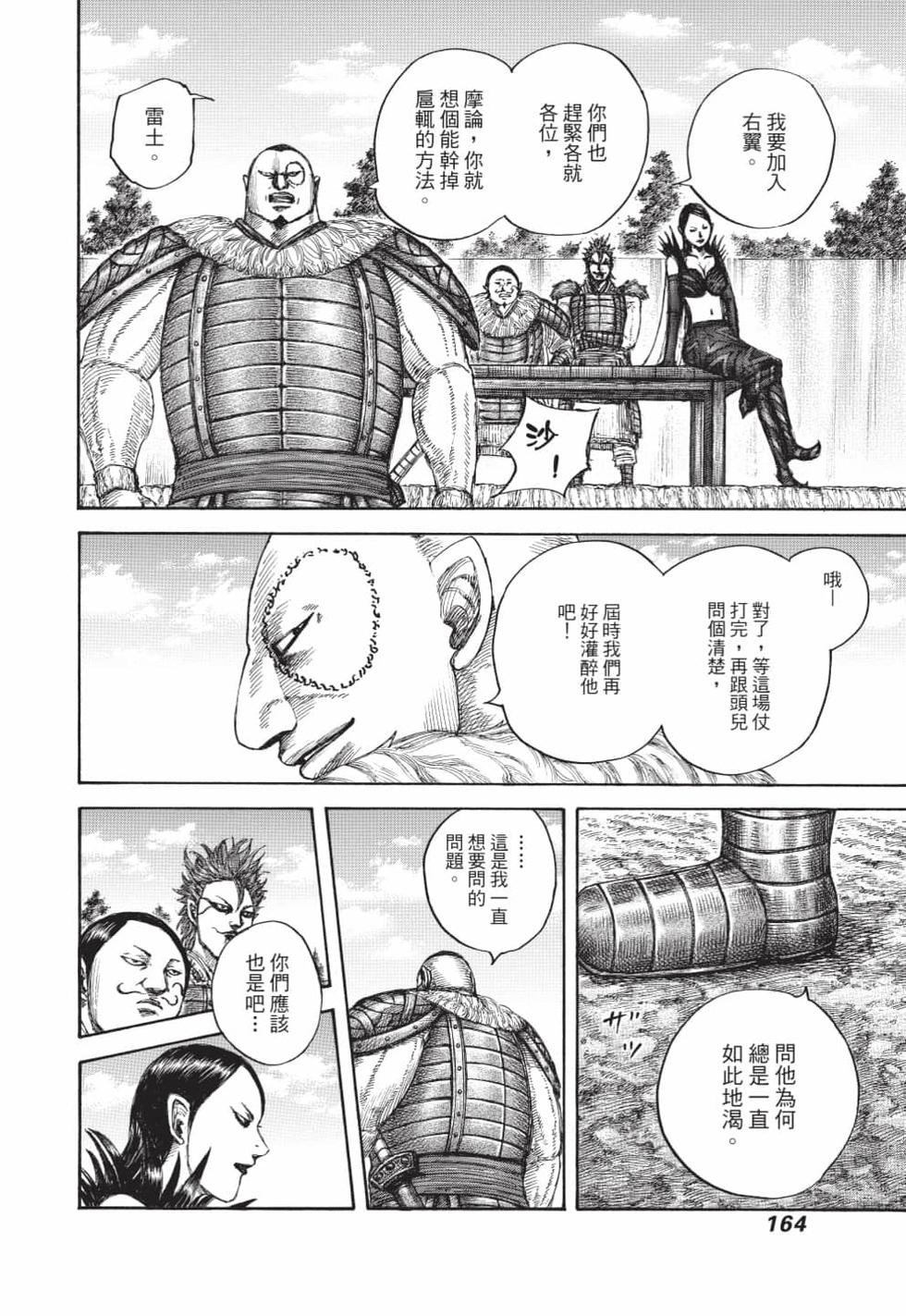 第162页
