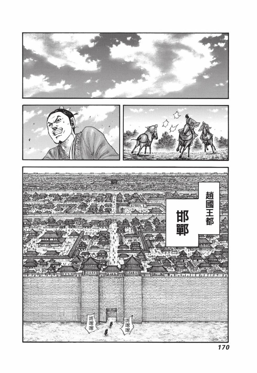 第168页