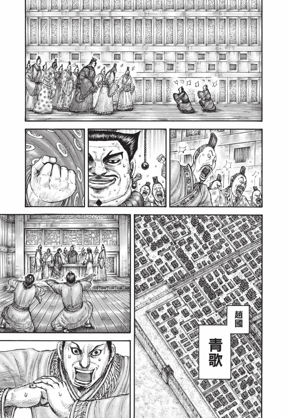 第169页