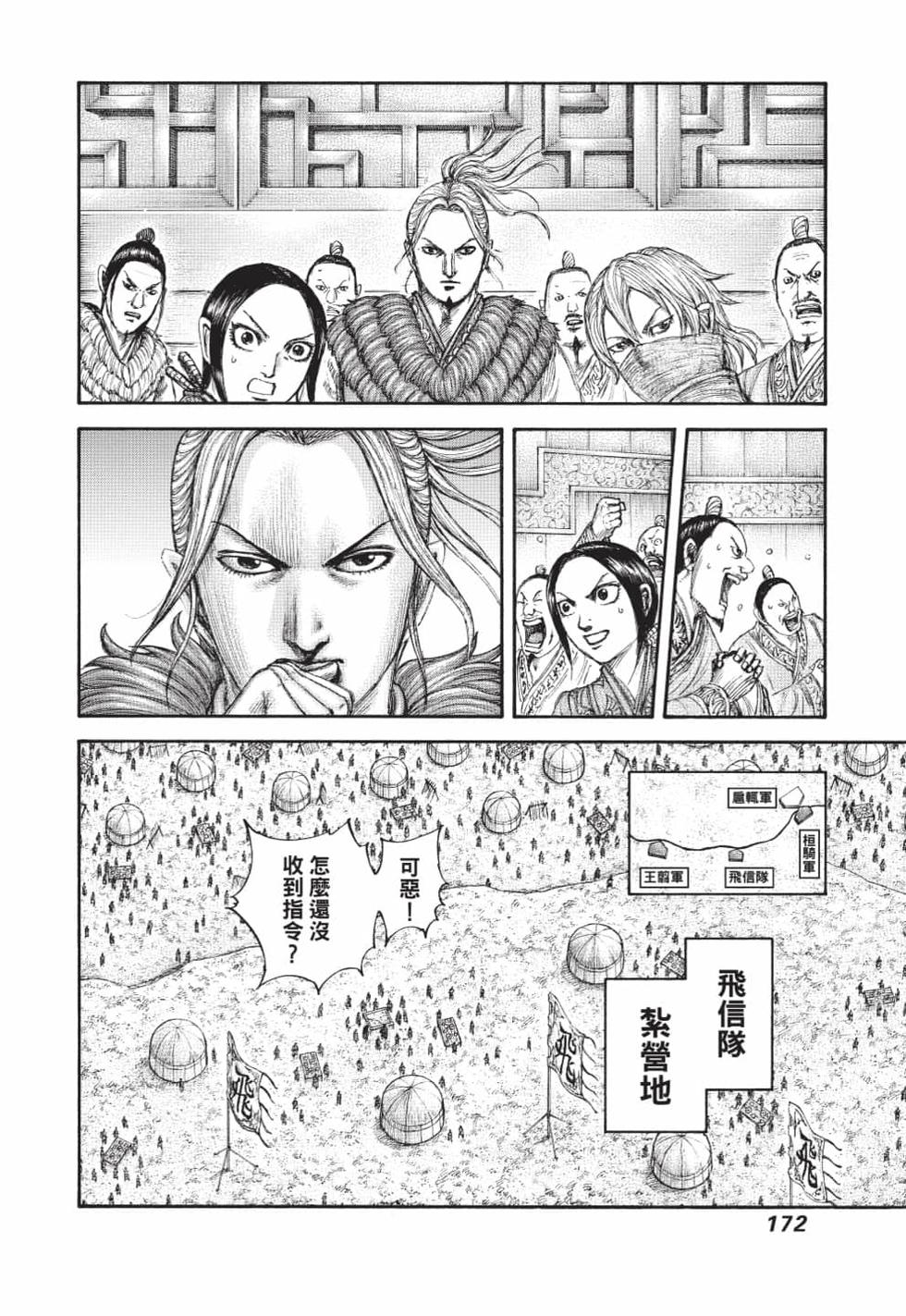 第170页