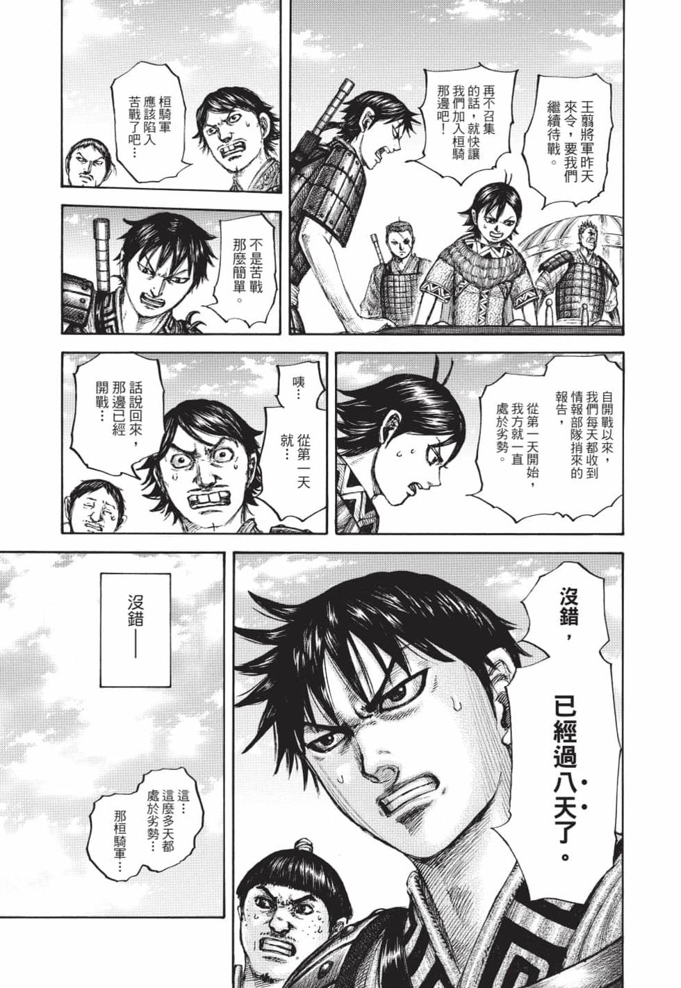 第171页