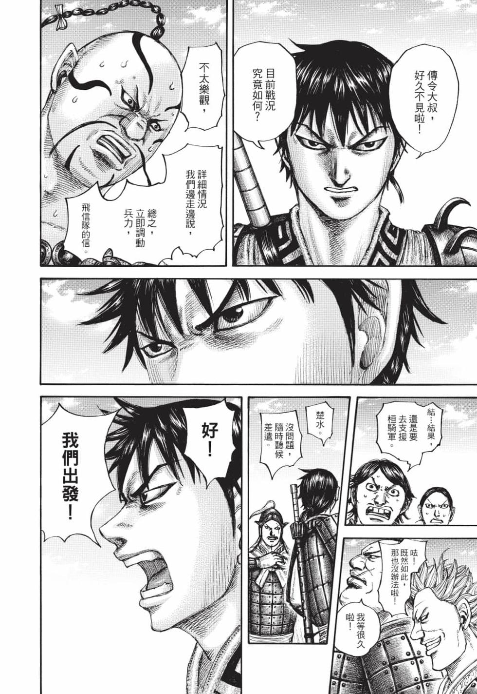 第176页