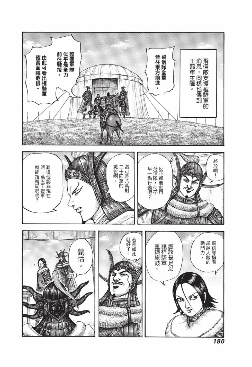 第178页