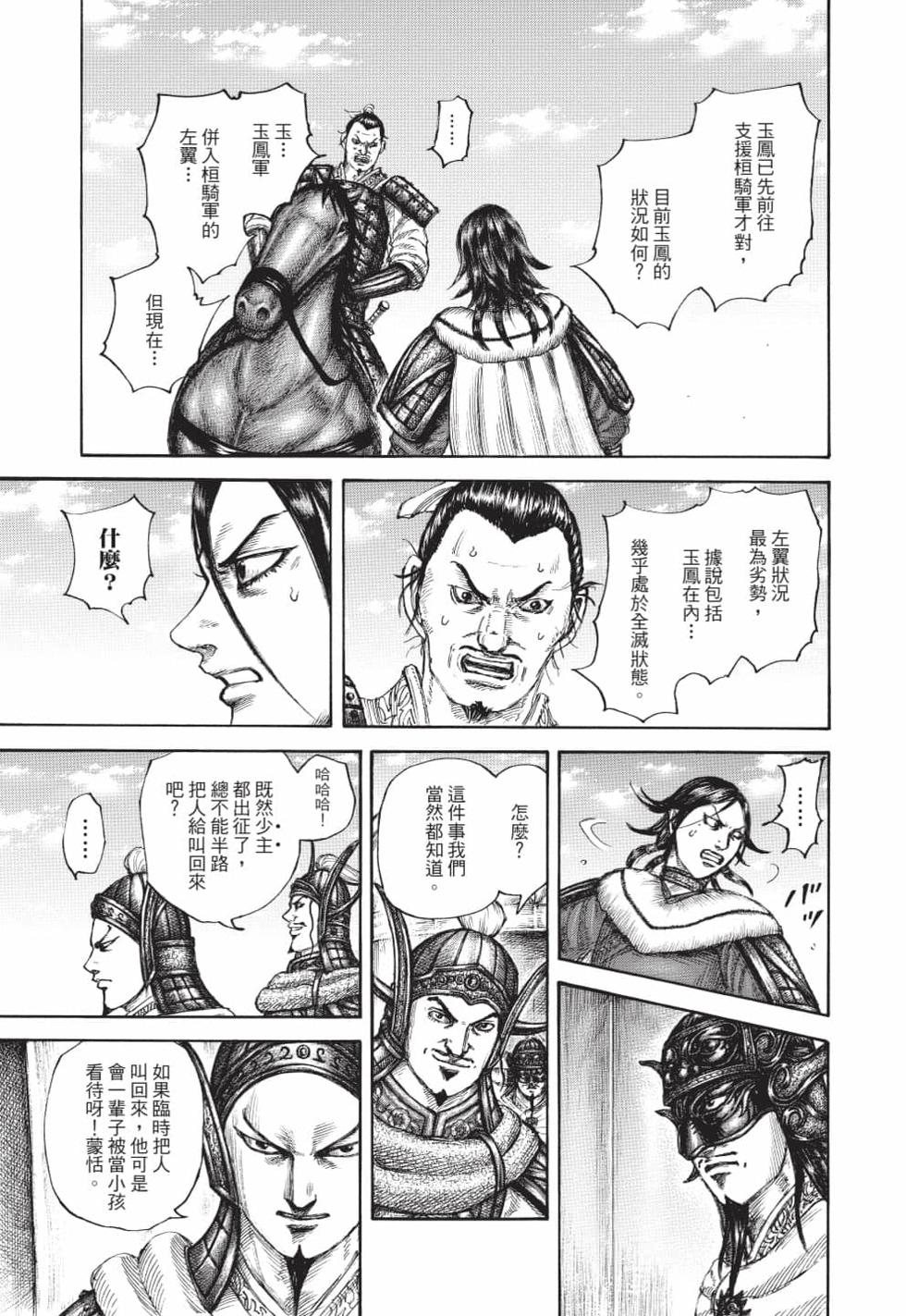 第181页