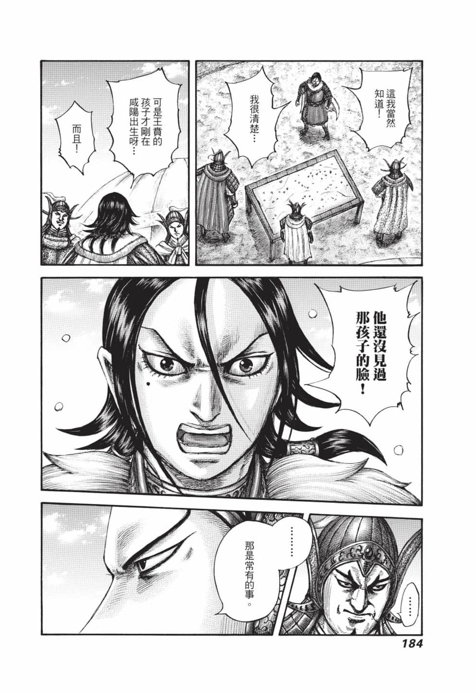 第182页