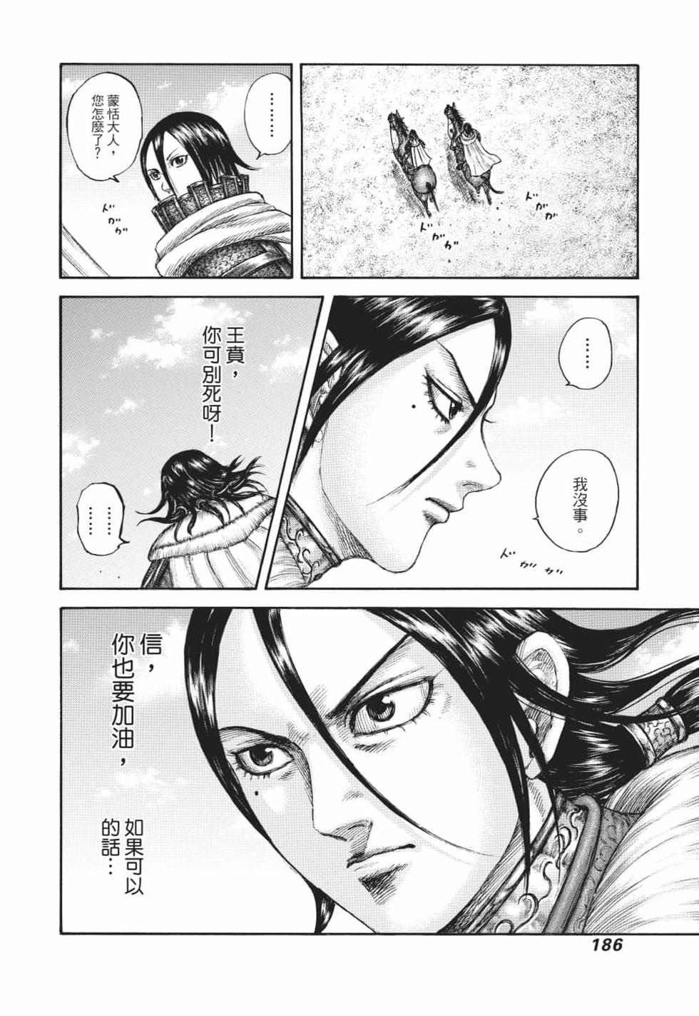第184页