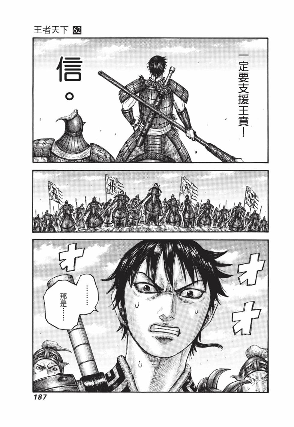 第185页