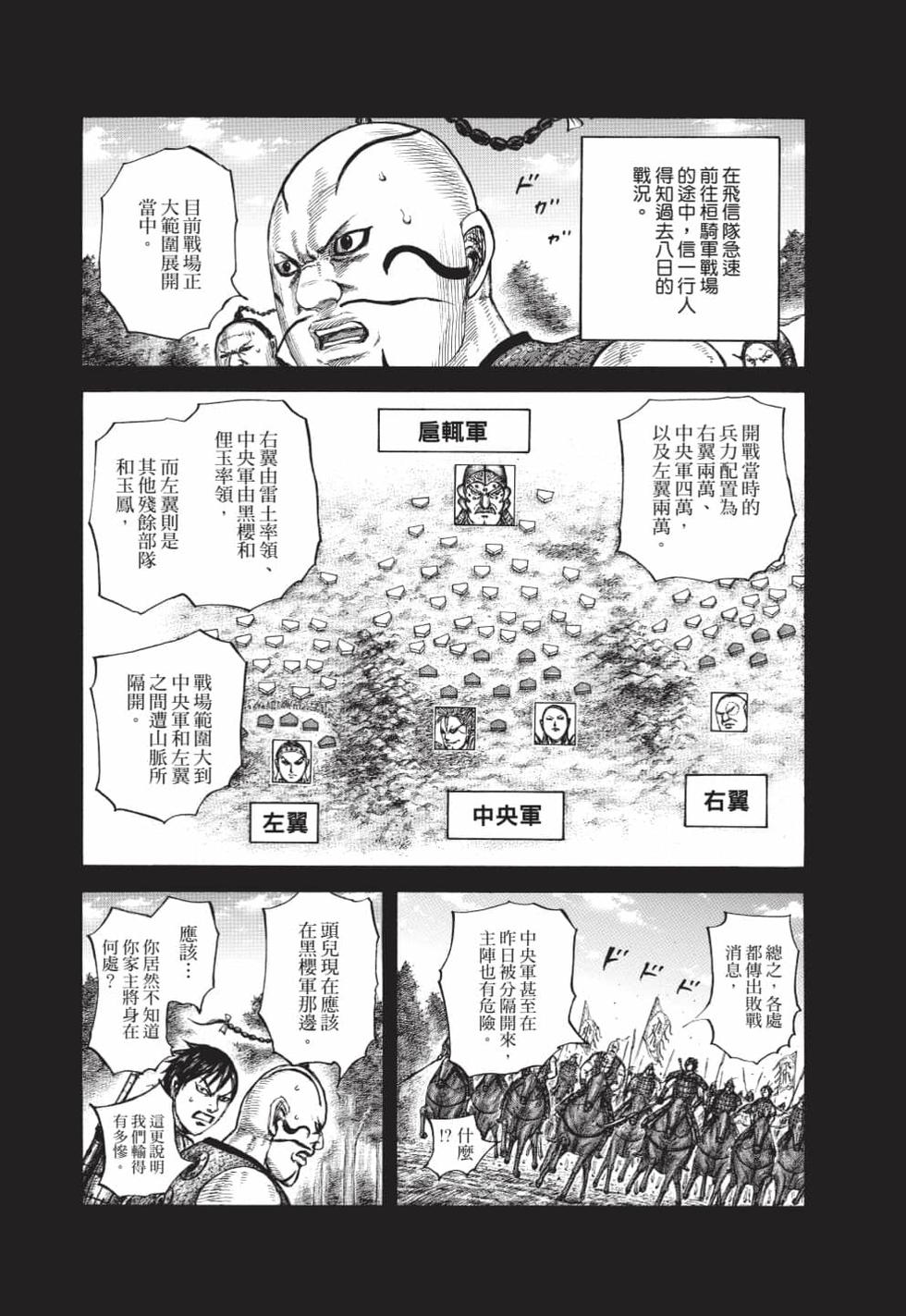 第188页