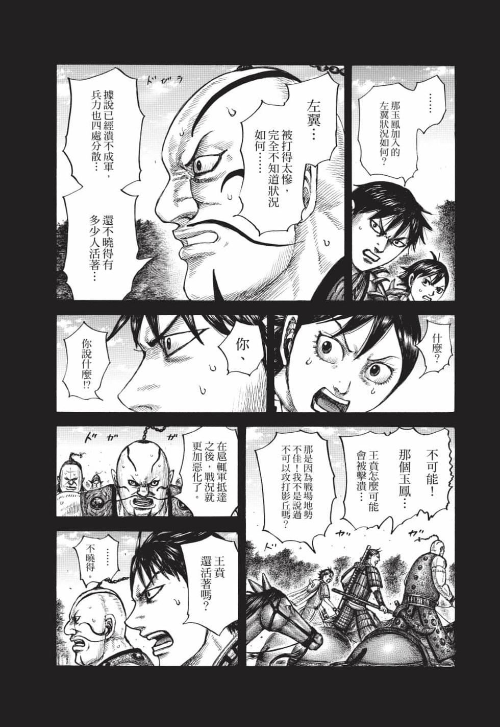 第189页