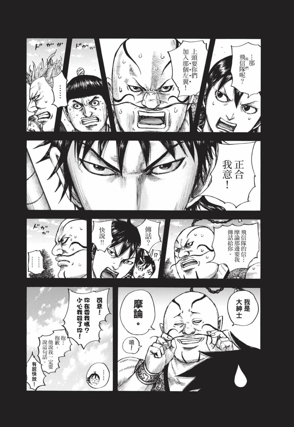 第190页